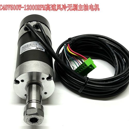 ER11 ER16 48V 500W单无刷主轴电机WS5780F-48  PCB雕刻HQ-WS500X
