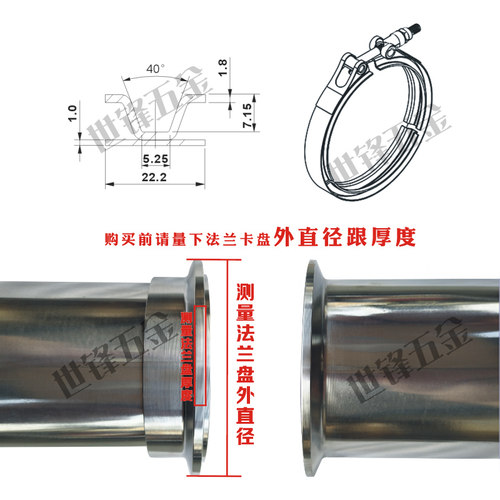 不锈钢V型卡箍排气管抱箍配子母法兰接头卡盘消声器卡子厂家直销