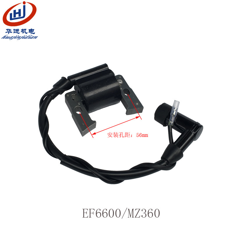 汽油发电机雅马哈EF2600/EF6600/ET950高压包 MZ175/360点火线圈