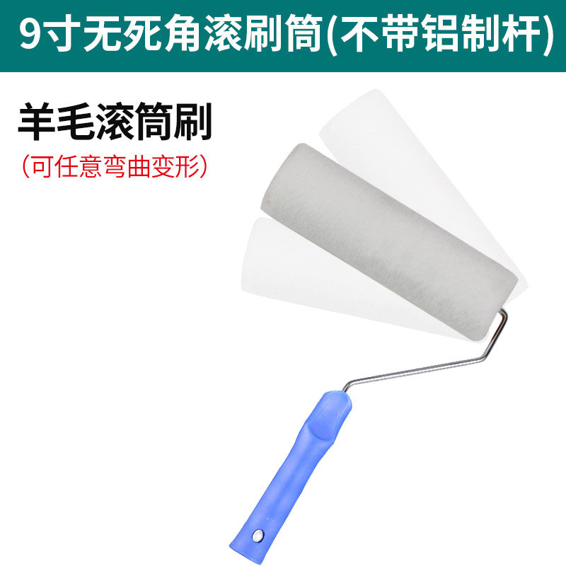 藤原滚筒刷乳胶漆涂料刷子印花伸缩羊毛刷装修滚涂机神奇刷墙工具