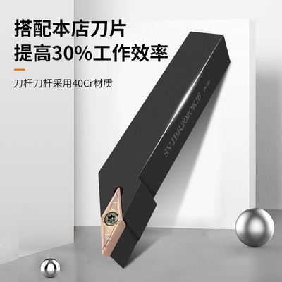 数控刀杆外圆尖刀35度菱形刀把SVJBR2020K16 2525M16车床机夹刀杆