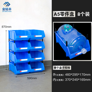 组立式塑料零件收纳盒多格盒螺丝工具分类整理盒子配件分格周转箱