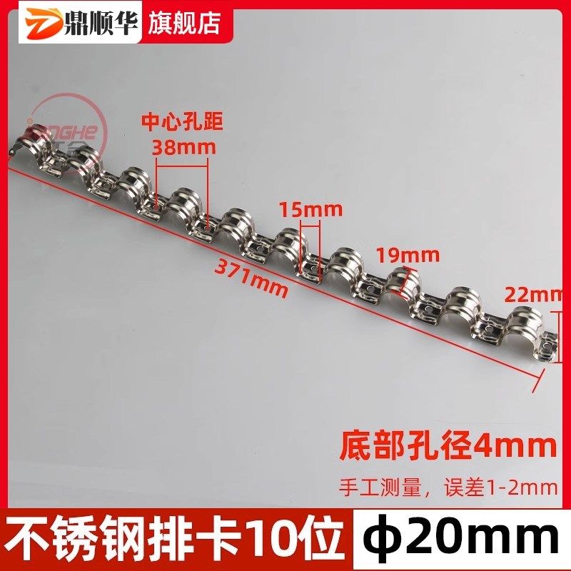 单边骑马卡加厚不锈钢管卡子排卡扣半边码P卡枪线管夹16/20/25/32,包装,五金配件包装,淘宝优惠券,粉丝福利购,淘宝优惠卷