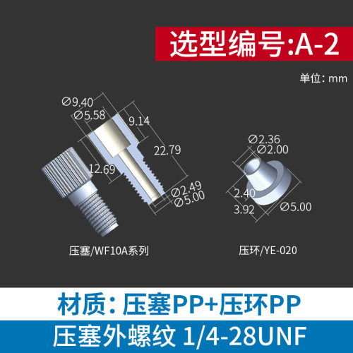 润泽倒锥接头 直通塑料倒勾卡套特氟龙硬管接头 螺纹快拧套管接头