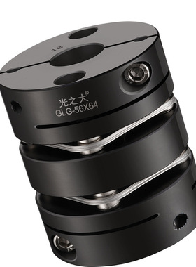 GLG45号钢双膜片联轴器步进伺服电机大扭矩高精度弹性连轴器