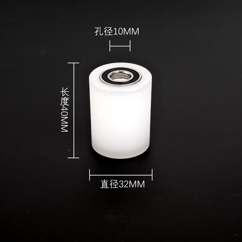 尼龙轴承滑轮无动力传送带滚筒配件耐磨导向滚轮导向夹轮靠轮导轮