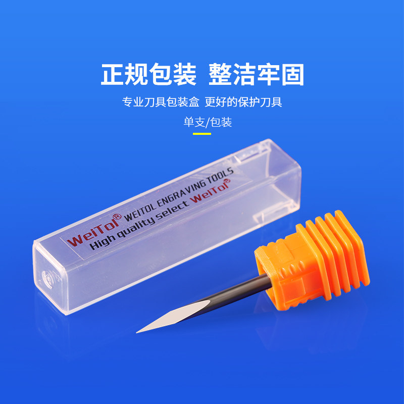 威特5A进口3.175mm金属三棱尖刀铁铜铝不锈钢浮雕刻字雕刻机刀具,个性定制/设计服务/DIY,明信片定制,淘宝优惠券,粉丝福利购,淘宝优惠卷