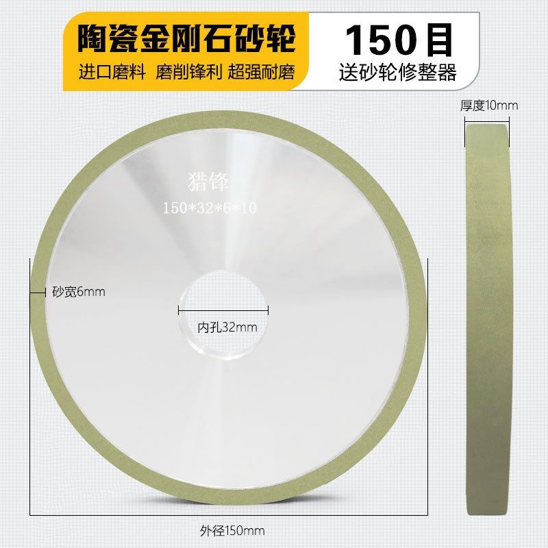 陶瓷金刚石砂轮150磨PCD/PCBN刀钻石金刚石刀复合片钨钢合金砂轮,个性定制/设计服务/DIY,明信片定制,淘宝优惠券,粉丝福利购,淘宝优惠卷