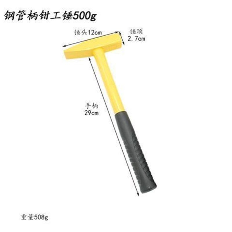 钳工锤扁头锤鸭嘴锤家用小锤子钣金锤电工锤木柄锤铁榔头锤子工具,搬运/仓储/物流设备,机械式停车设备（立体停车库）,淘宝优惠券,粉丝福利购,淘宝优惠卷