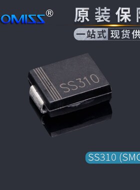 SS34 SS36 SS310 SMC (DO-214AB) 肖特基二极管贴片(5只)