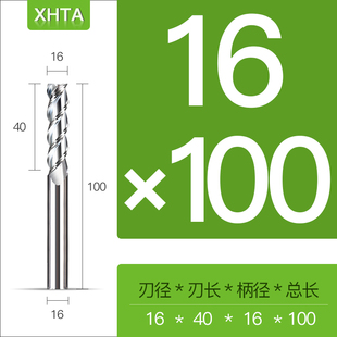 钨钢铝用铣刀硬质合金2刃3刃平底高光铜铝专用平刀CNC数控刀刃具