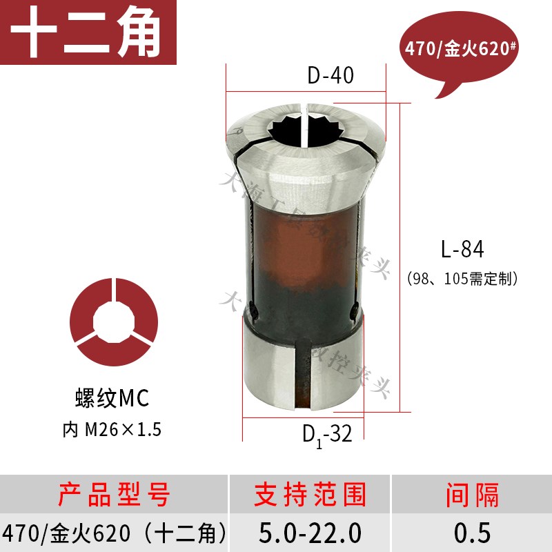 数控仪表车470/金火620/特大/大星火/Q7型自动车T凸轮车洋山车夹