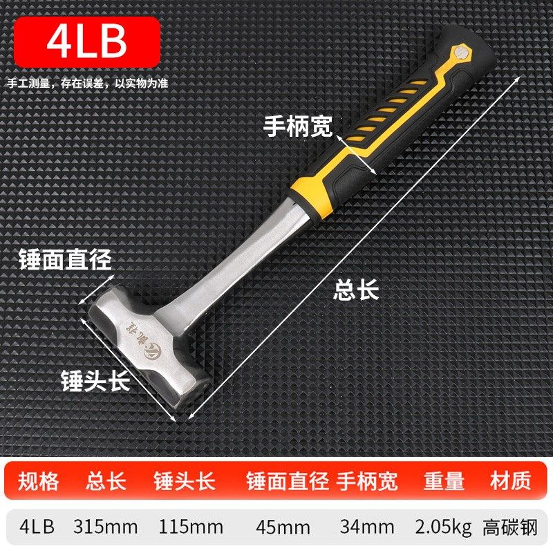 八角锤3磅手锤一体石工锤砸墙工具大锤钢锤锤子连体锤头榔头2省力,搬运/仓储/物流设备,机械式停车设备（立体停车库）,淘宝优惠券,粉丝福利购,淘宝优惠卷