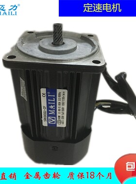 5RK90GU-CF/5RK120RGU-CF/5RK120GU-CMF迈力断电刹车电机220VMAIL