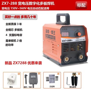 电焊机220v家用双电压380v手工焊机便携式 纯N铜手把焊长焊3.2焊条