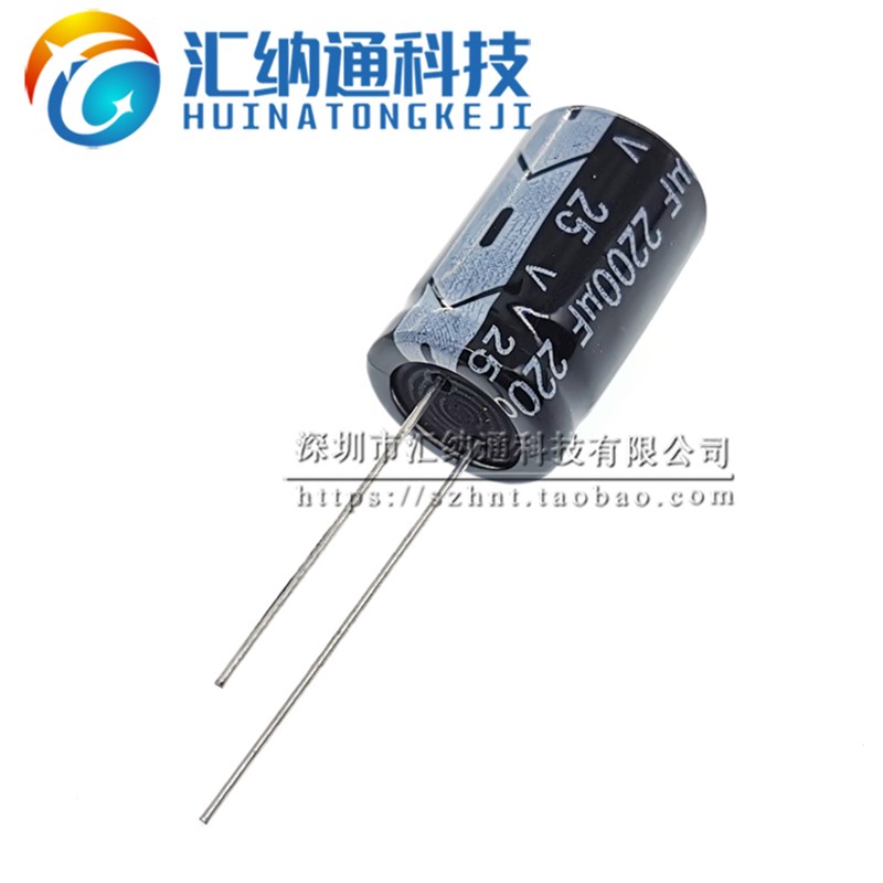 25V直插电解铝电容器10uf 22uf 33 47uf 100uf 220uf 470 1000uf