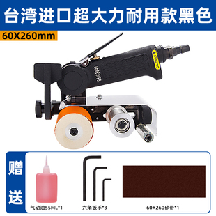 台湾气动砂带机拉丝机工业级不锈钢拉丝抛光打磨机小型手提式抛光