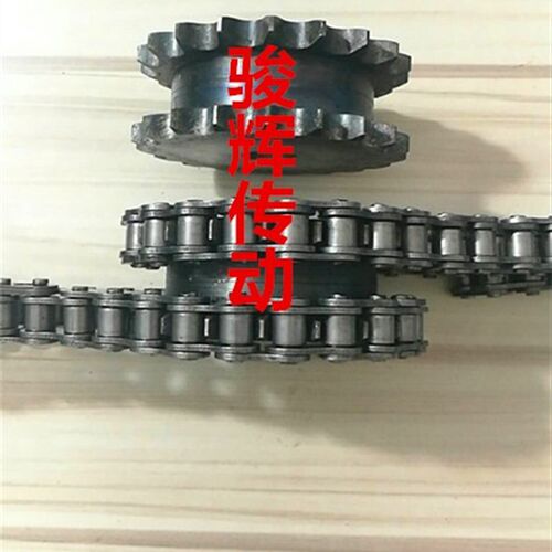 45钢材质非标双排链轮 双驱链轮4分08B链轮12齿-30齿 挂2根链条