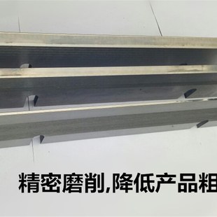 1080无心磨床托板 M1080B无心磨配件通磨钨钢合金刀板 导板加长