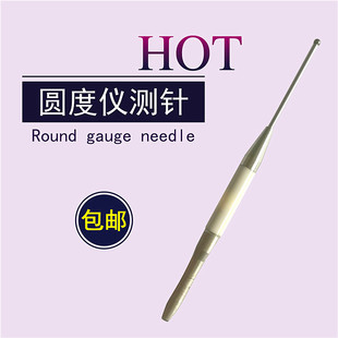 圆度仪测针三丰粗糙度轮廓仪测针东京精密测头钨钢红宝石12AAC731