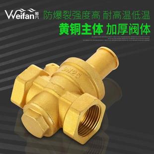 4分6分1寸 黄铜加厚家用自来水管减压阀稳压阀热水器净水器可调式