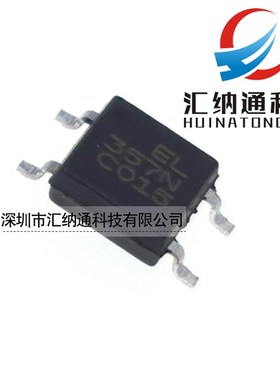 EL357N-B/C CT357B/C PC357 CYPC357C  SOP4 贴片光耦 全新原装
