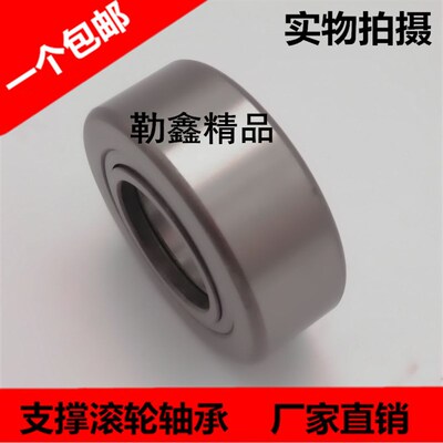 重型支撑滚轮滚针轴承 NUTR 50130 50150 5090 60  60130 PP