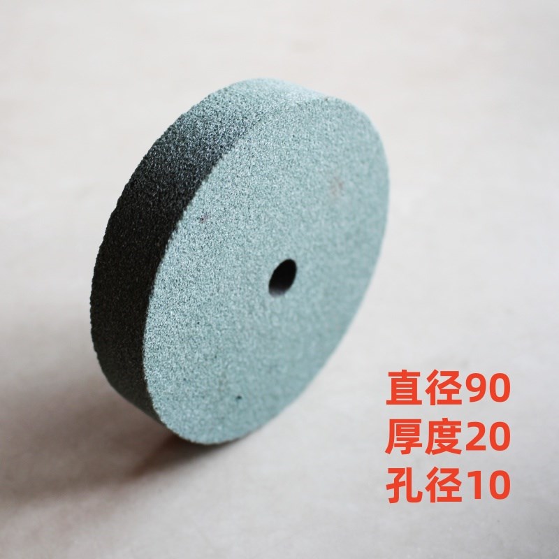 3寸5寸6寸8寸绿碳化硅平行砂轮家用精磨菜刀高P速钢钻头合金120目