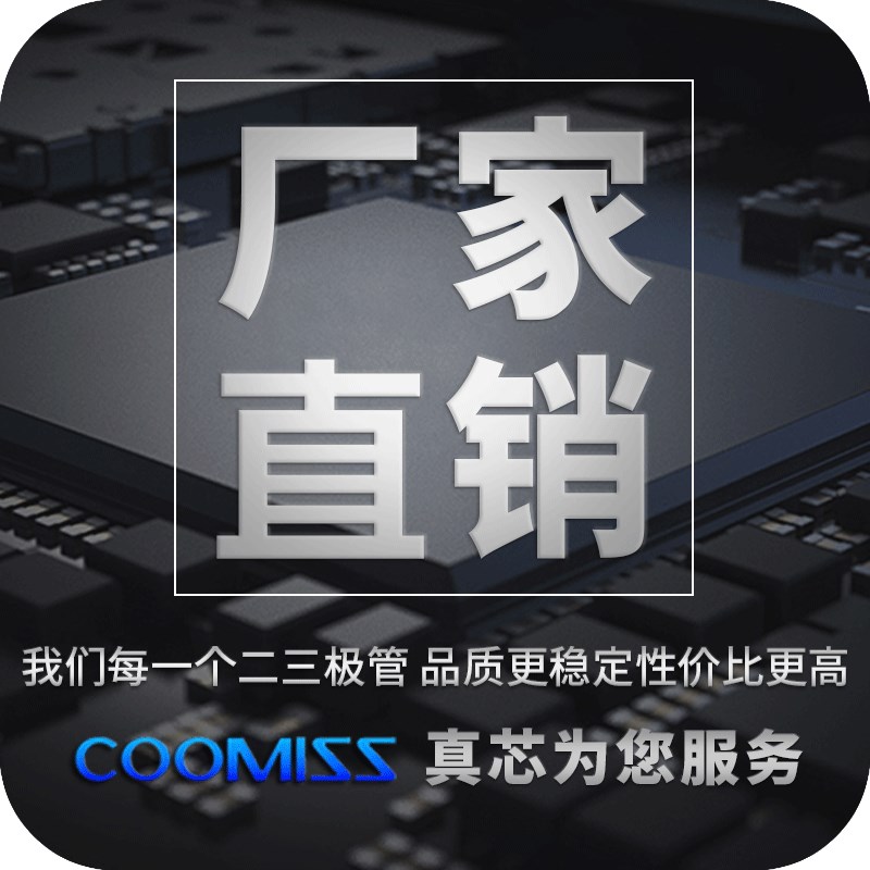 MOS大功率场效应管 47N60C3 SPW47N60C3 47A 650V 逆变器焊机常用