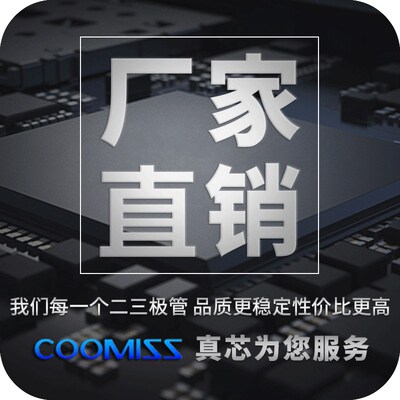 MOS大功率场效应管 47N60C3 SPW47N60C3 47A 650V 逆变器焊机常用