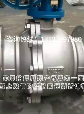 法兰不锈钢球阀Q41F/H/W-16P25P 手动蜗轮电动气动316L/Ti 304阀