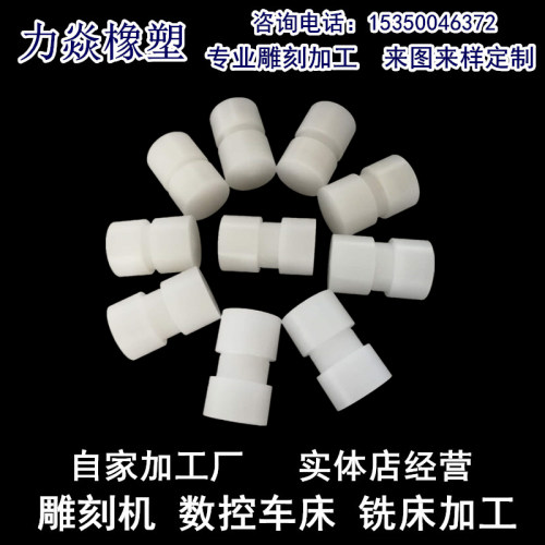 尼龙棒加工PA66耐磨PP板PE电木板聚四氟特氟龙PTFE雕刻尼龙塑料板