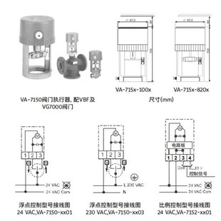 JOHNSON江森VGA8803AC VGA8803PX-N法兰连接PN16三通混流柱塞阀