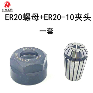 数控雕刻机刀夹螺帽ER20 32UM型动平衡高精度螺母螺丝夹头配件