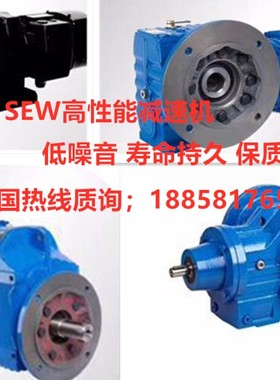 R/K/F/S四大系列减速机直连电机斜齿轮减速箱卧立式R/K/S/F37~167