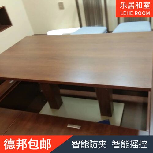 榻榻米升降机双机电动榻榻米升降桌榻榻米升降套电动遥控升降机