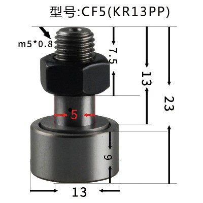 凸轮螺栓滚轮型轴承CF3 4 5 6 CF8 cf10 CF12 16 cf18 CF20 24 30