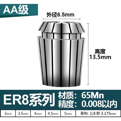 一品ER20筒夹雕刻机主轴弹性er25 11 16夹具螺母高精密度ER32夹头