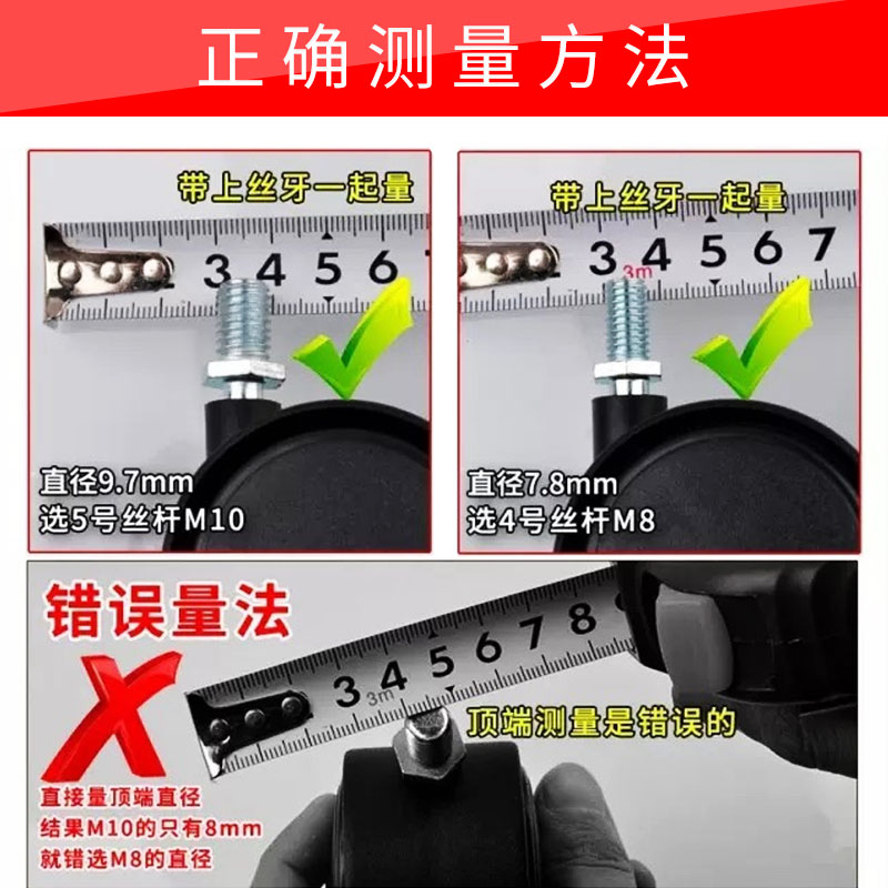 M12*30低重心丝杆轮子3寸12MMA*60M16*60加长万向轮带刹车重型脚