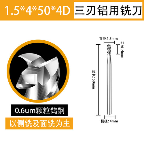 60度铝用铣刀3刃高光镜面加长数控cnc铝合金专用三刃钨钢合金铣刀
