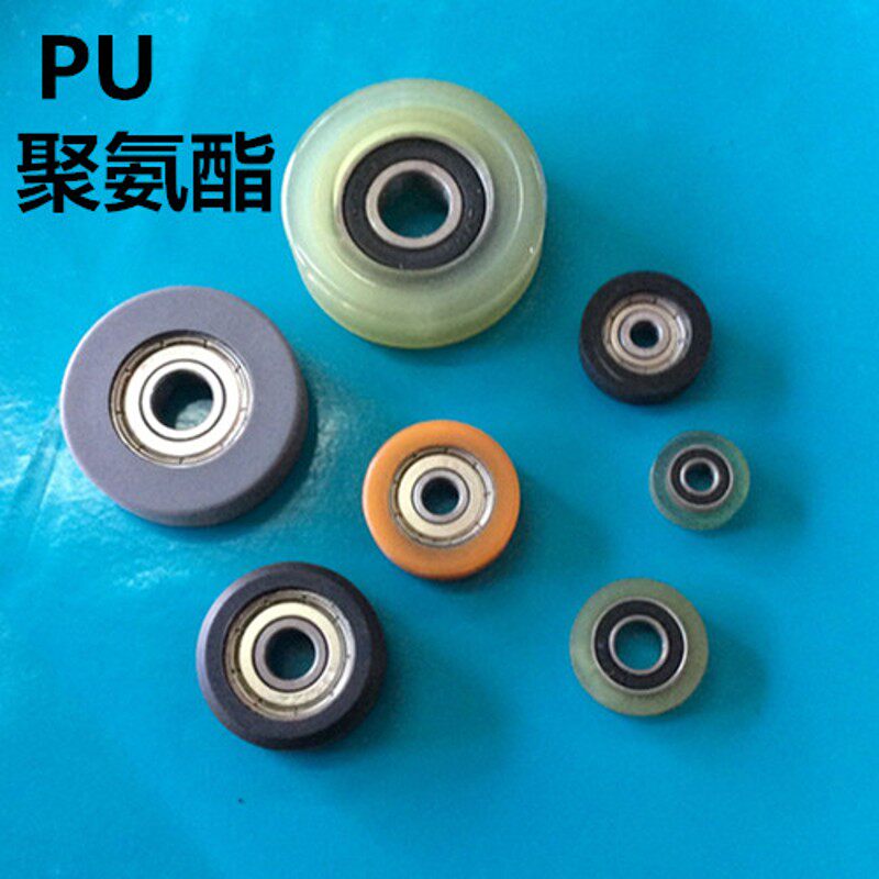 608包胶轴承6000聚氨酯滑轮608PU滑轮626滚轮包胶轮内径3456810