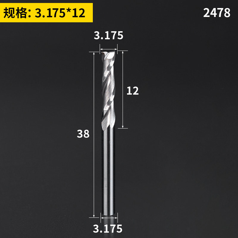 钨钢双刃螺旋铣刀3.175雕刻刀头亚克力密度板切割数控雕刻机刀具