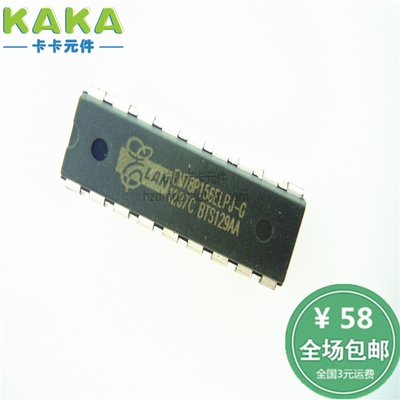 EM78P156ELP 全新 原装EMCDIP  DIP 直插
