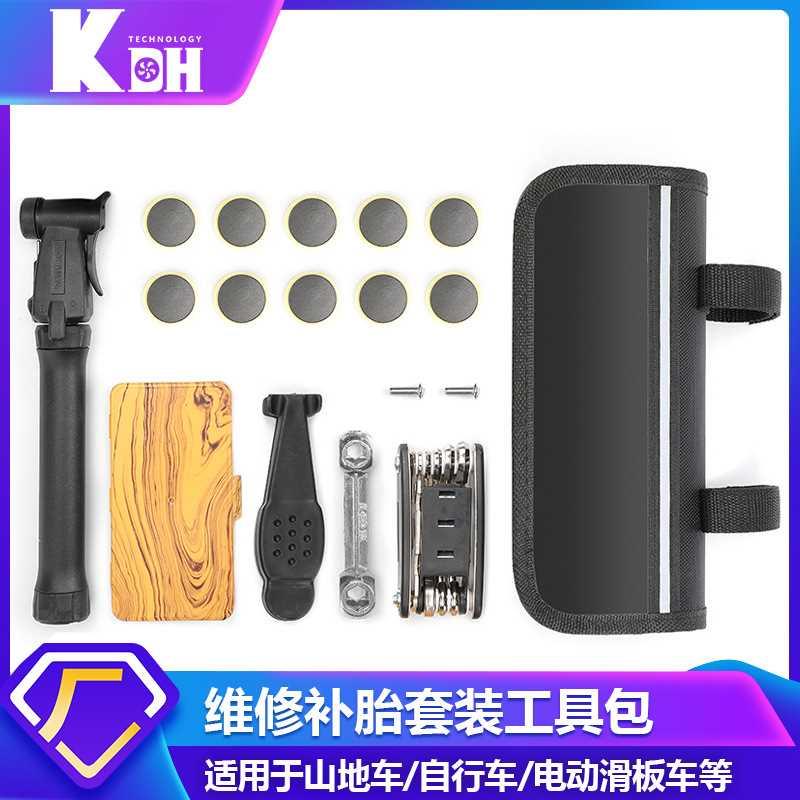 塑料打气筒免胶水补胎工具套装骑行装备补胎工具包自行车维修配件