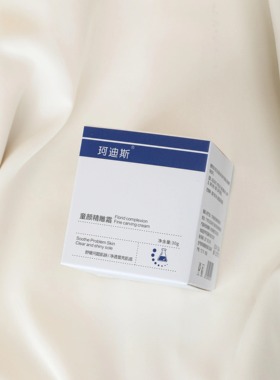 双抗肌肤初老面霜紧致养颜保湿