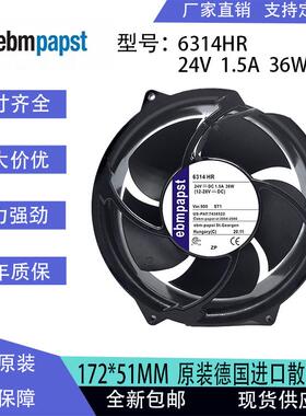 6314HR 6314HU原装 24V ACS510变频器ABB散热防水风扇36W