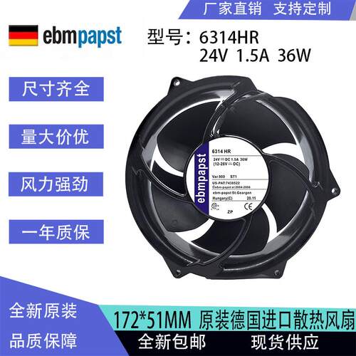 6314HR 6314HU原装 24V ACS510变频器ABB散热防水风扇36W