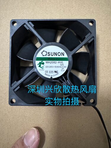 原装SUNON 建准MA2082-HVL.GN 8025 8CM 220V/240V 交流散热风扇