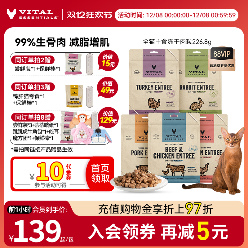 99%生骨肉，低敏易消化