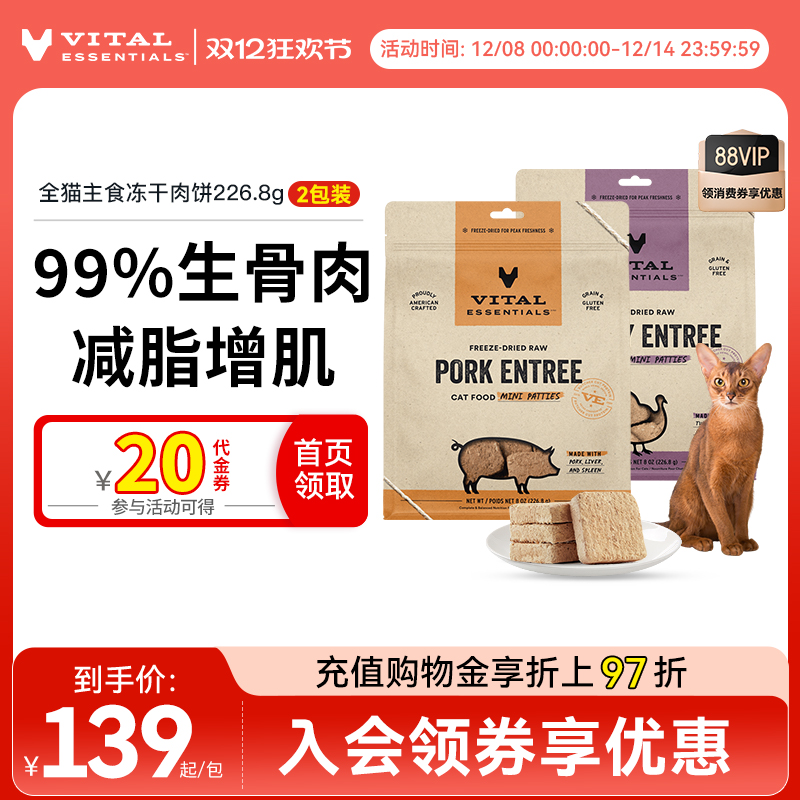 99%生骨肉，低敏易消化